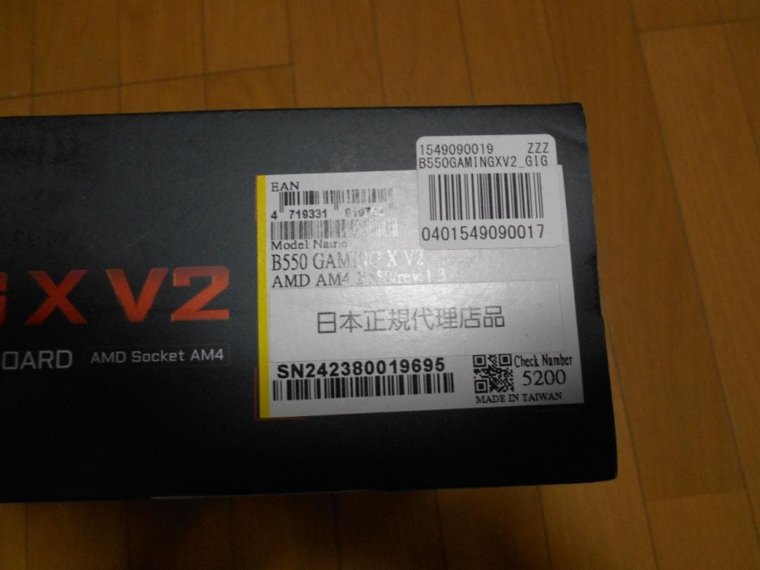 マザーボード B550 GAMING X V2