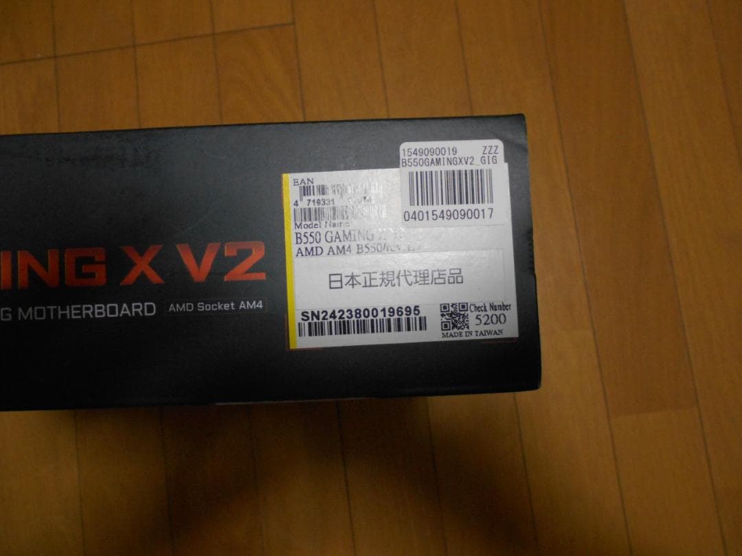 マザーボード B550 GAMING X V2