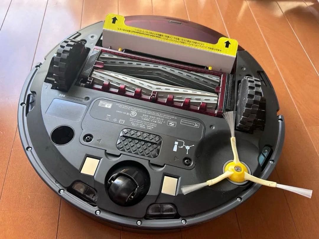 ルンバ　980 iRobot Roomba ロボット掃除機 本体 お掃除ロボット