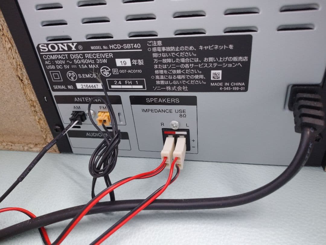 SONY CMT-SBT40 CDコンポ Bluetooth対応、リモコン付き