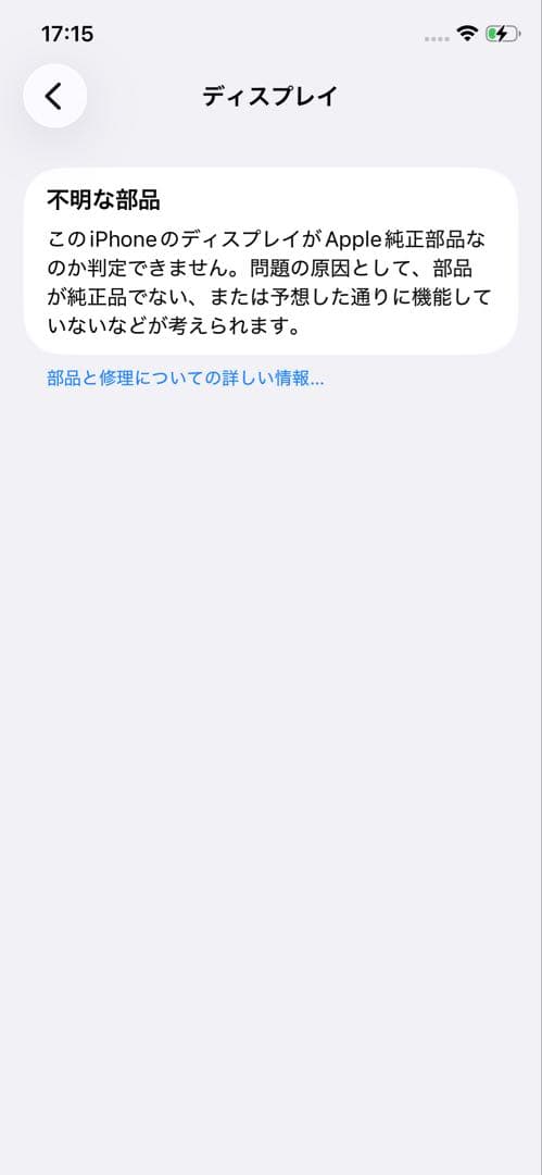 【美品】iPhone 11 pro 256GB 本体のみ　SIMフリー