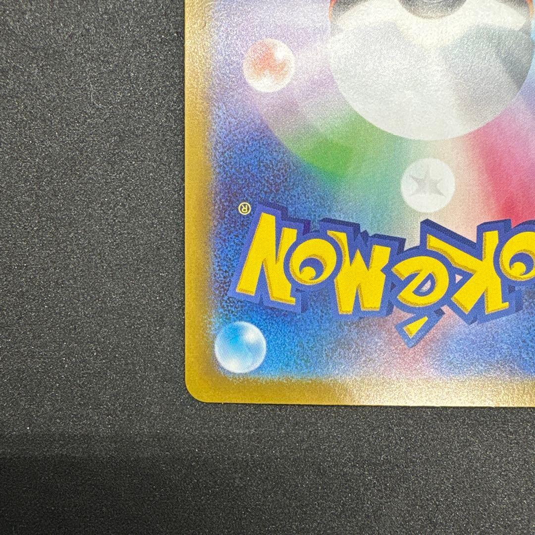 み*し様 メイのはげまし　SAR