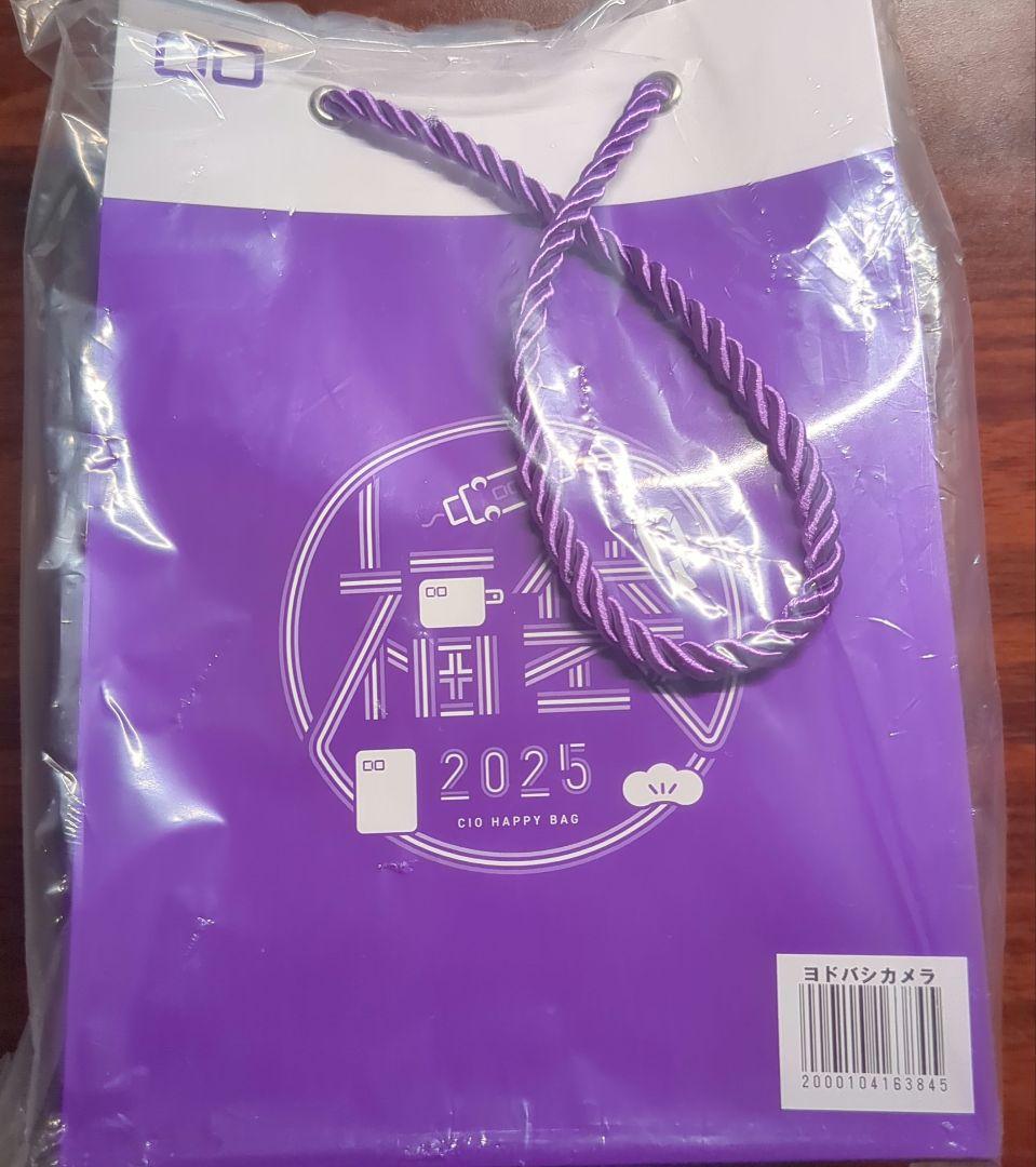 CIO HAPPY BAG 2025 ミッドナイトブルー