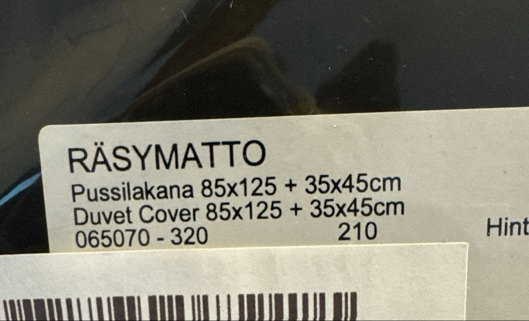 marimekko マリメッコ　デュべカバー(かけ布団カバー+枕カバー) ①