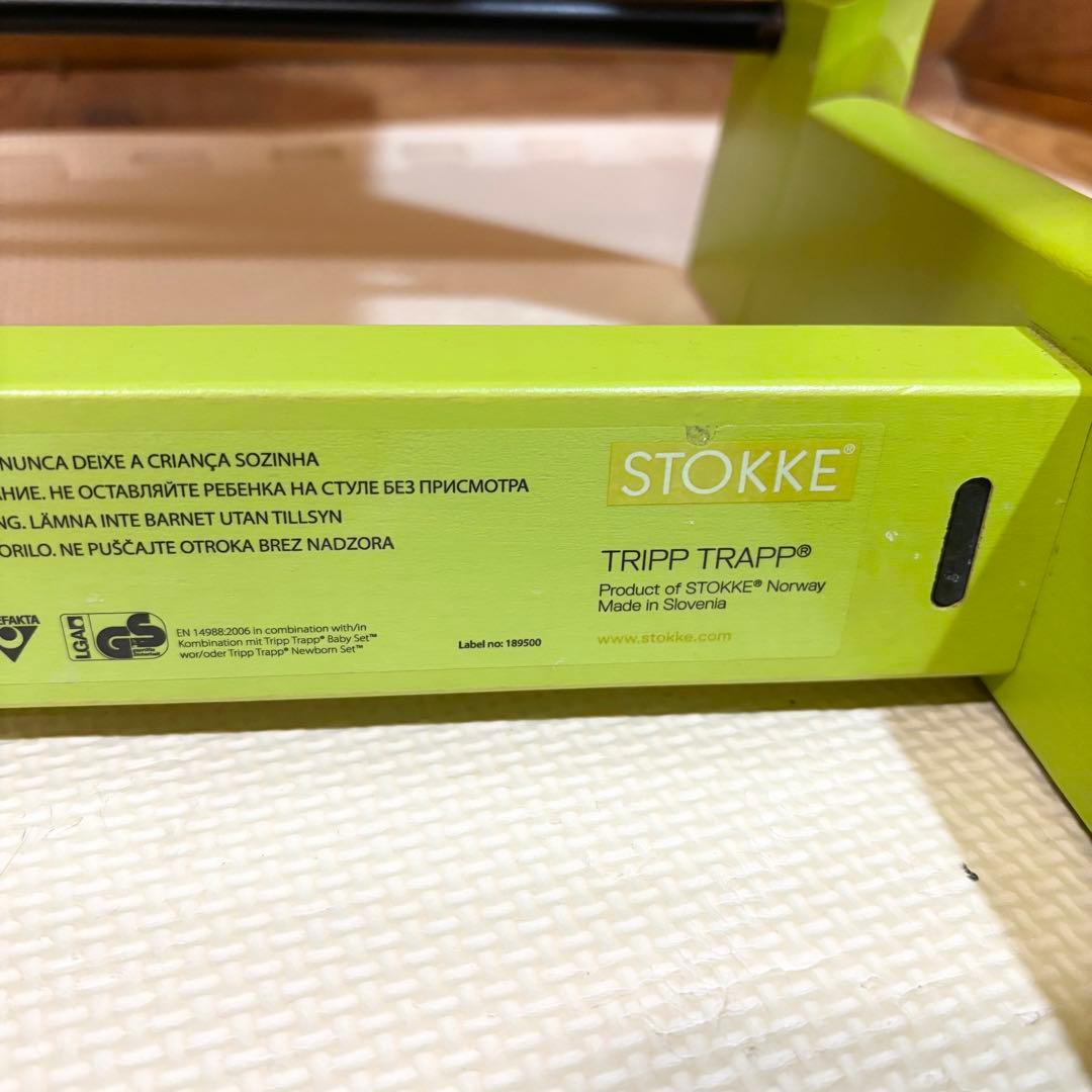 STOKKE ストッケ TRIPP TRAPP トリップトラップ ベビーセット付