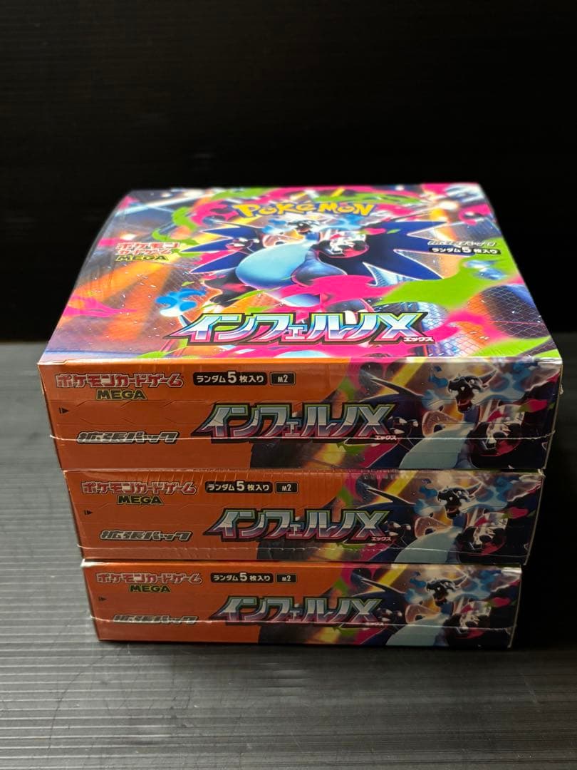 ポケモンカード　インフェルノX 3BOX 新品未開封　シュリンク付き