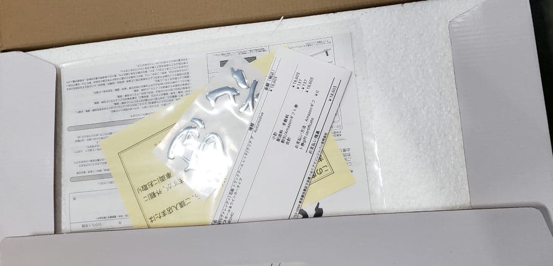 花魁(Oiran Japan) 46LEDテール