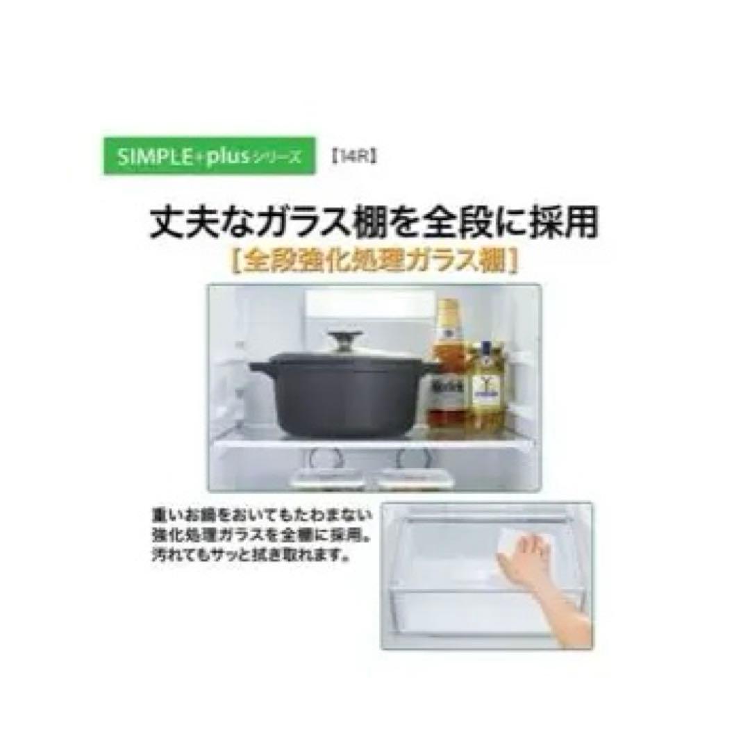 【中古】AQUA冷蔵庫 AQR-20P(DS)