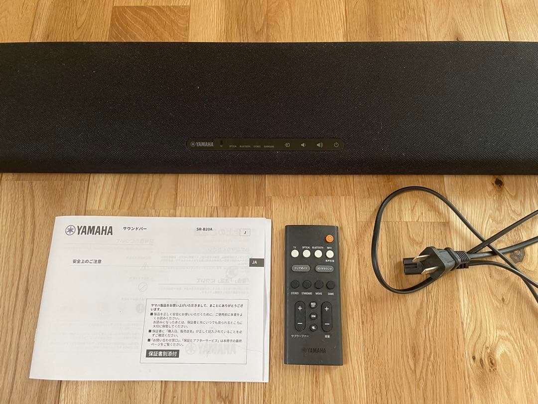 Yamaha SR-B20A サウンドバー