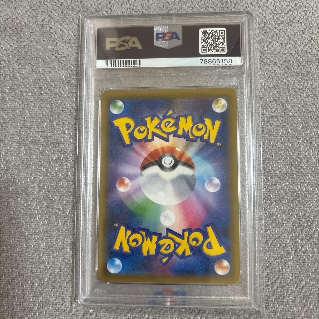 ナツメの暗示psa10 ポケモンカード