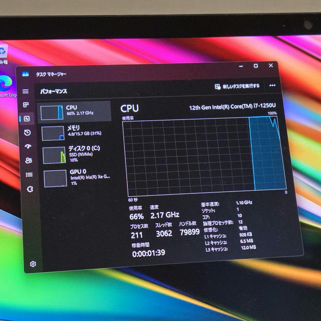 FMV LOOX WL1/G (i7/512GB/16GB)ペン付