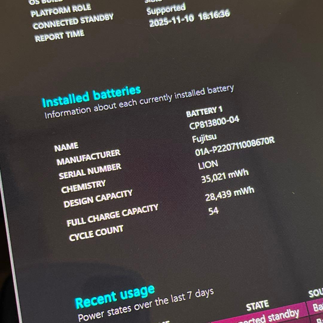 FMV LOOX WL1/G (i7/512GB/16GB)ペン付