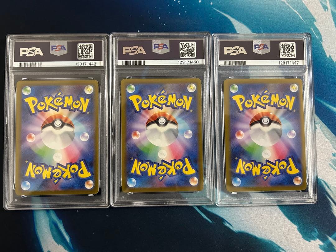 2023 ポケモンカード エリカの招待 他 3枚セット