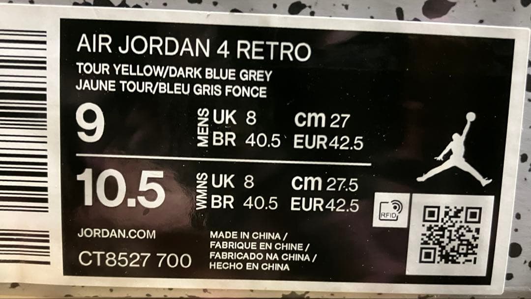 シューズ(男性用) Air Jordan 4 Retro TOUR YELLOW