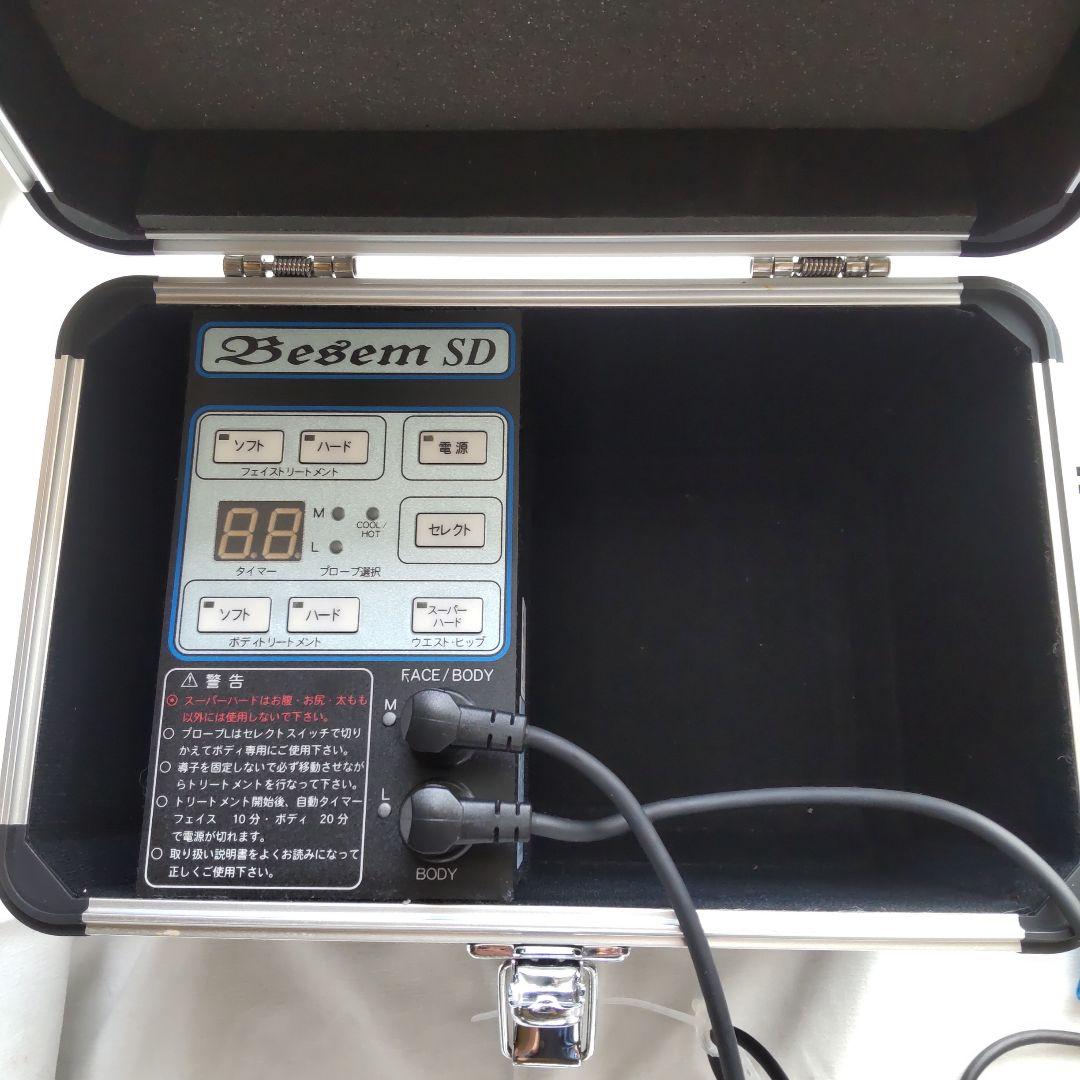 Besem SD 家庭用超音波美容器