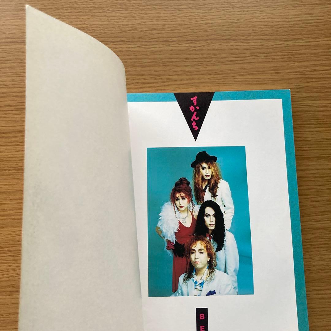 ※3/16まで発送不可 バンドスコア すかんち BEST ローリー寺西