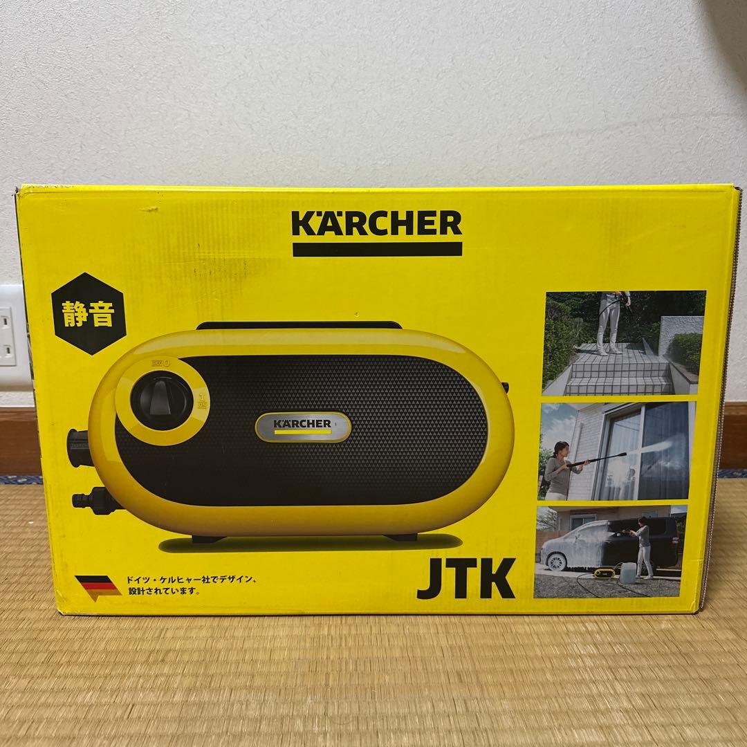 【新品・未開封】KARCHER 高圧洗浄機 JTK サイレントS
