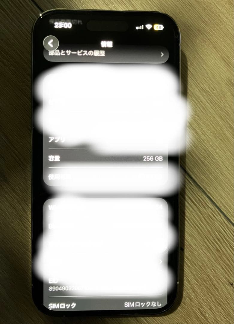iPhone14Pro 256GB シルバー