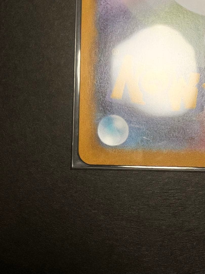 メガサーナイトEX SAR 087/063