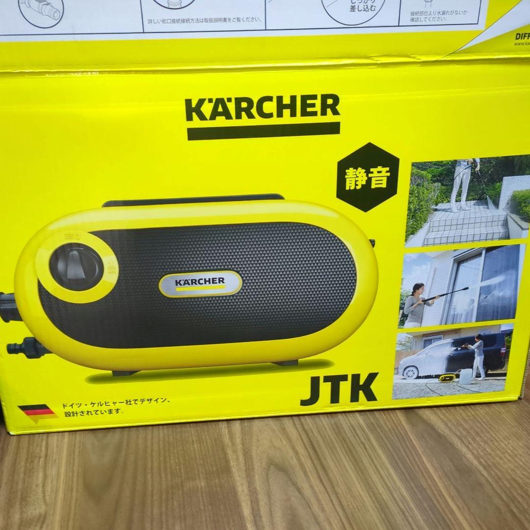 KARCHER JTK 高圧洗浄機 本体