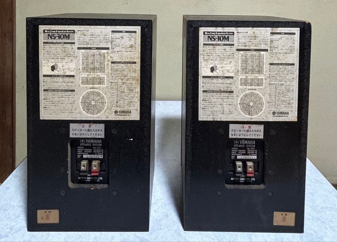 Yamaha スピーカーシステム