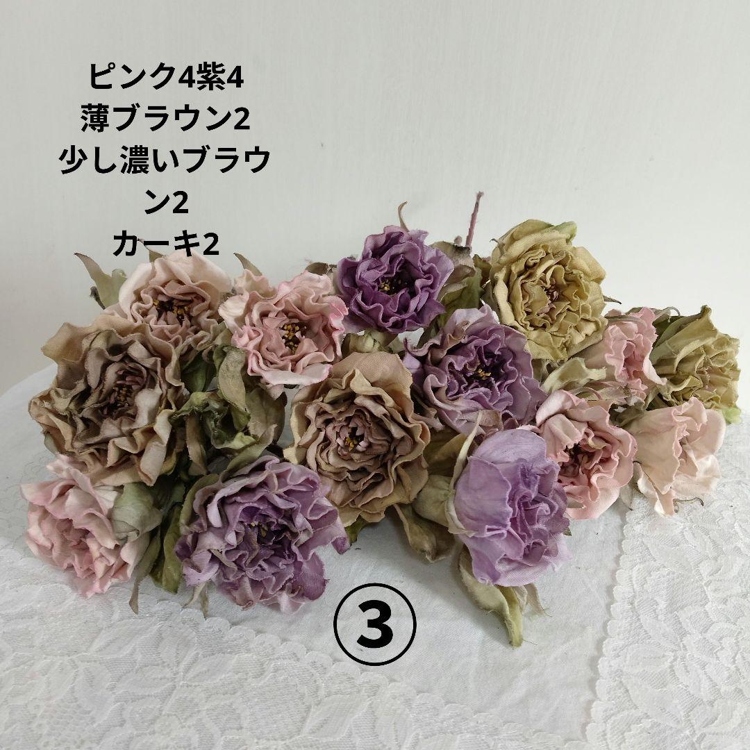 布花作品♡ドライな薔薇
