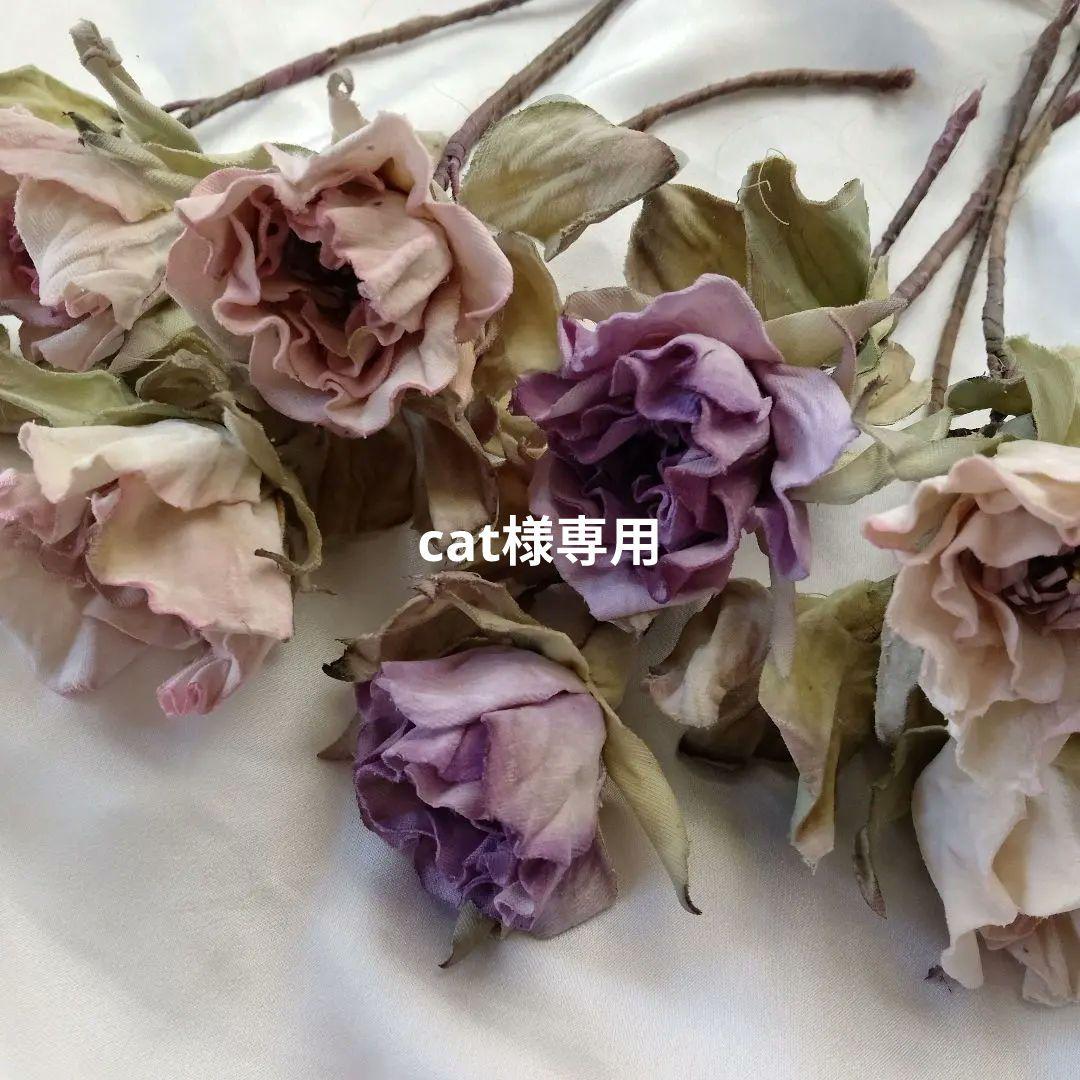 布花作品♡ドライな薔薇