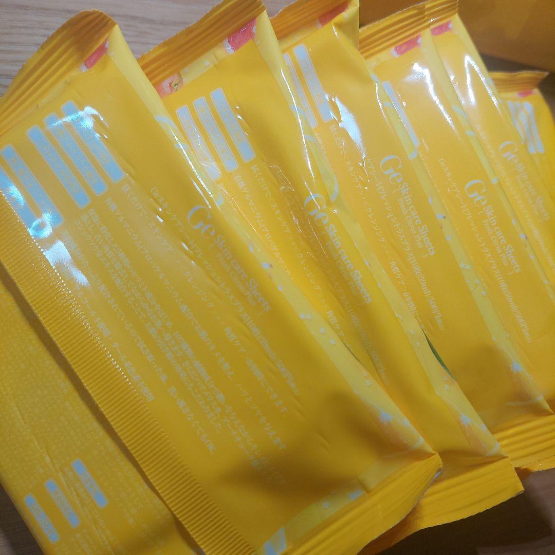 CHARMZONE Ge スキンケアシート シトラスプラス 7点セット