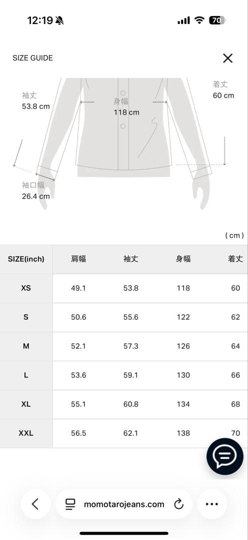 まり 桃太郎ジーンズ スタンダード #001 デニムジャケット