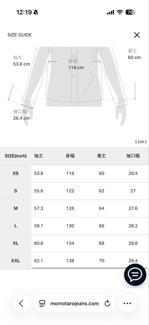 まり 桃太郎ジーンズ スタンダード #001 デニムジャケット