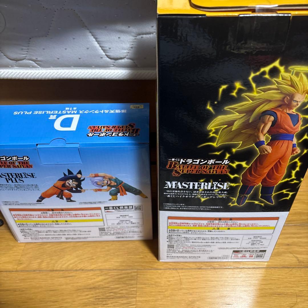 超サイヤ人3孫悟空 孫悟天&トランクス ドラゴンボール 一番くじ