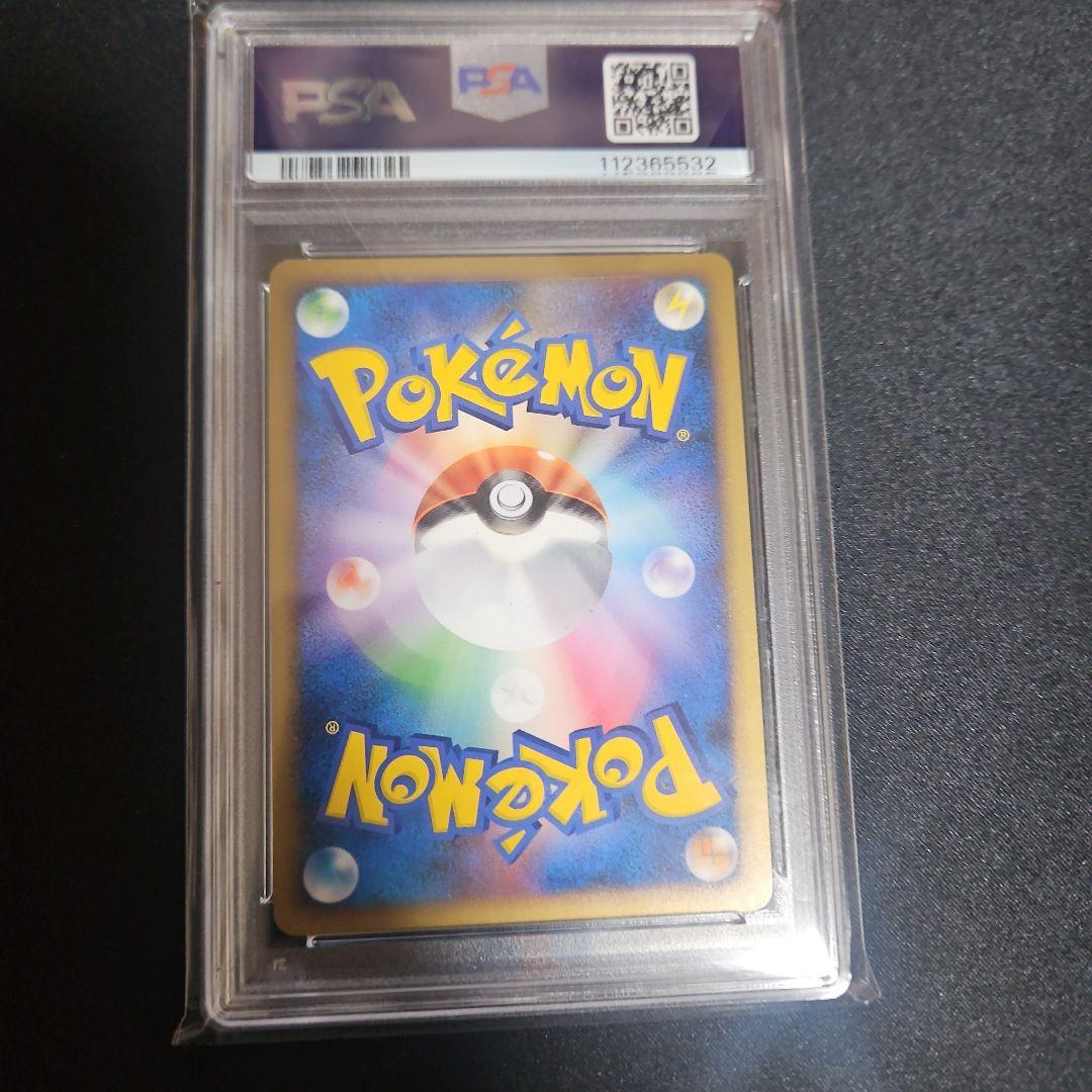 【PSA9】ジラーチ レベル39 ホロ さいごのねがい 066/90 1ED