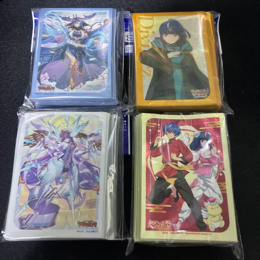 ヴァンガード　スリーブ　まとめ売り