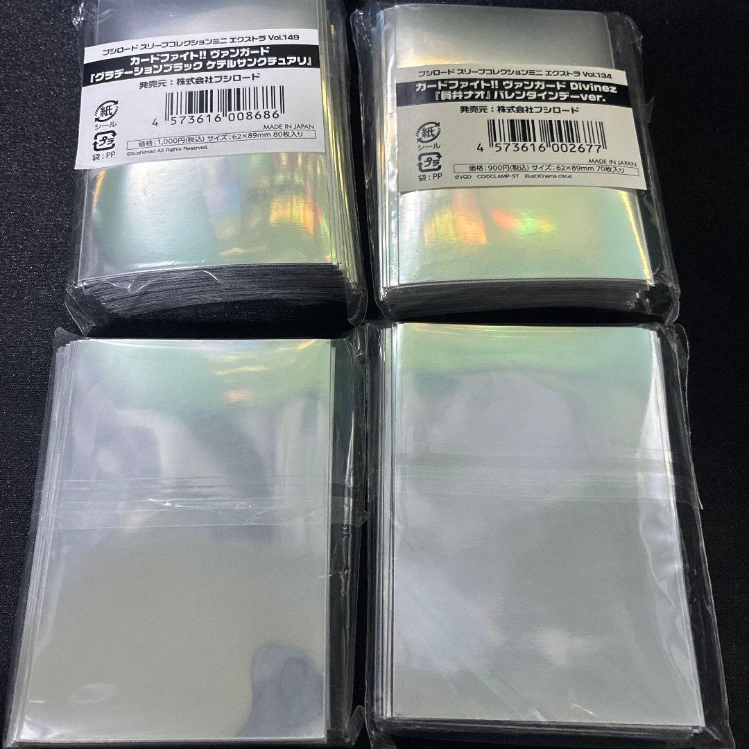 ヴァンガード　スリーブ　まとめ売り