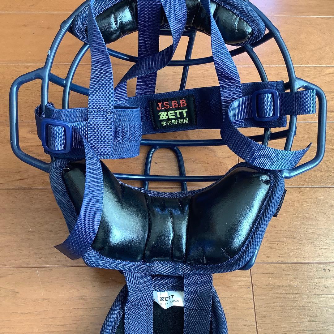 ZETT JSBB キャッチャー用防具セット ジュニア　ネイビー　収納袋付き