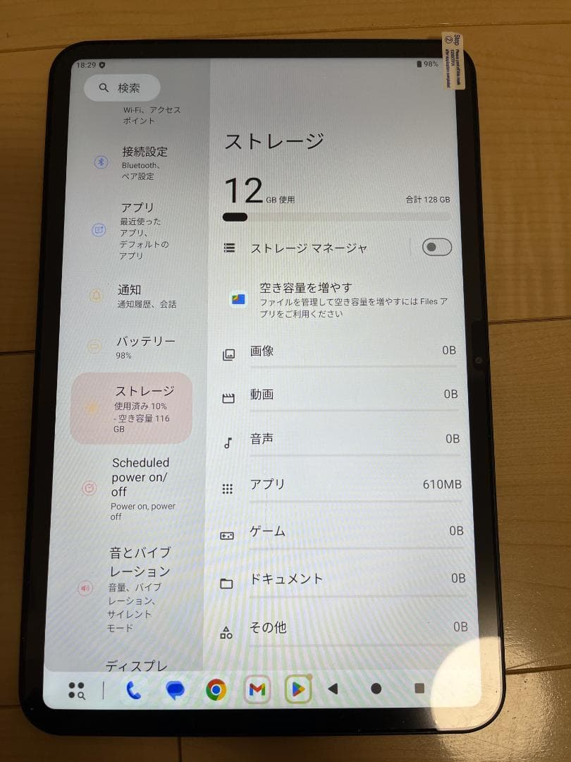 TECLAST T65 13 インチ タブレット