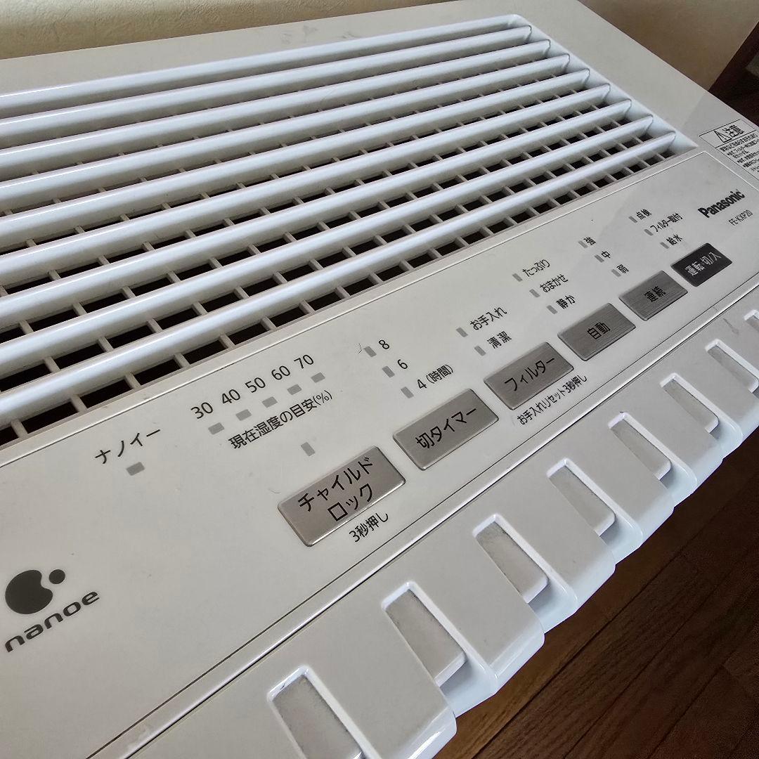 パナソニック 気化式加湿機 FE-KXP20 大容量 56畳 ナノイー