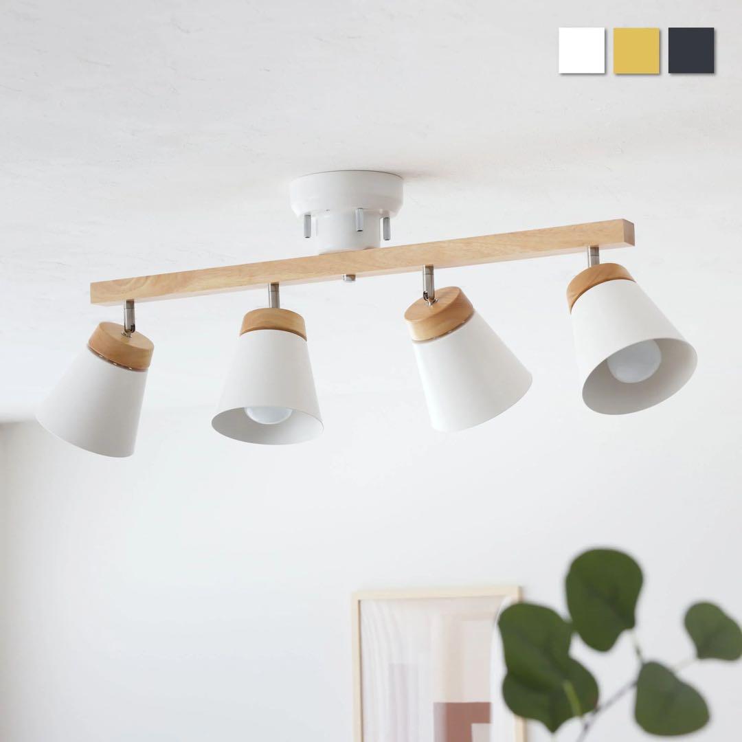 北欧モダン 4灯シーリング　スポットライト Mokno 新品　ホワイト