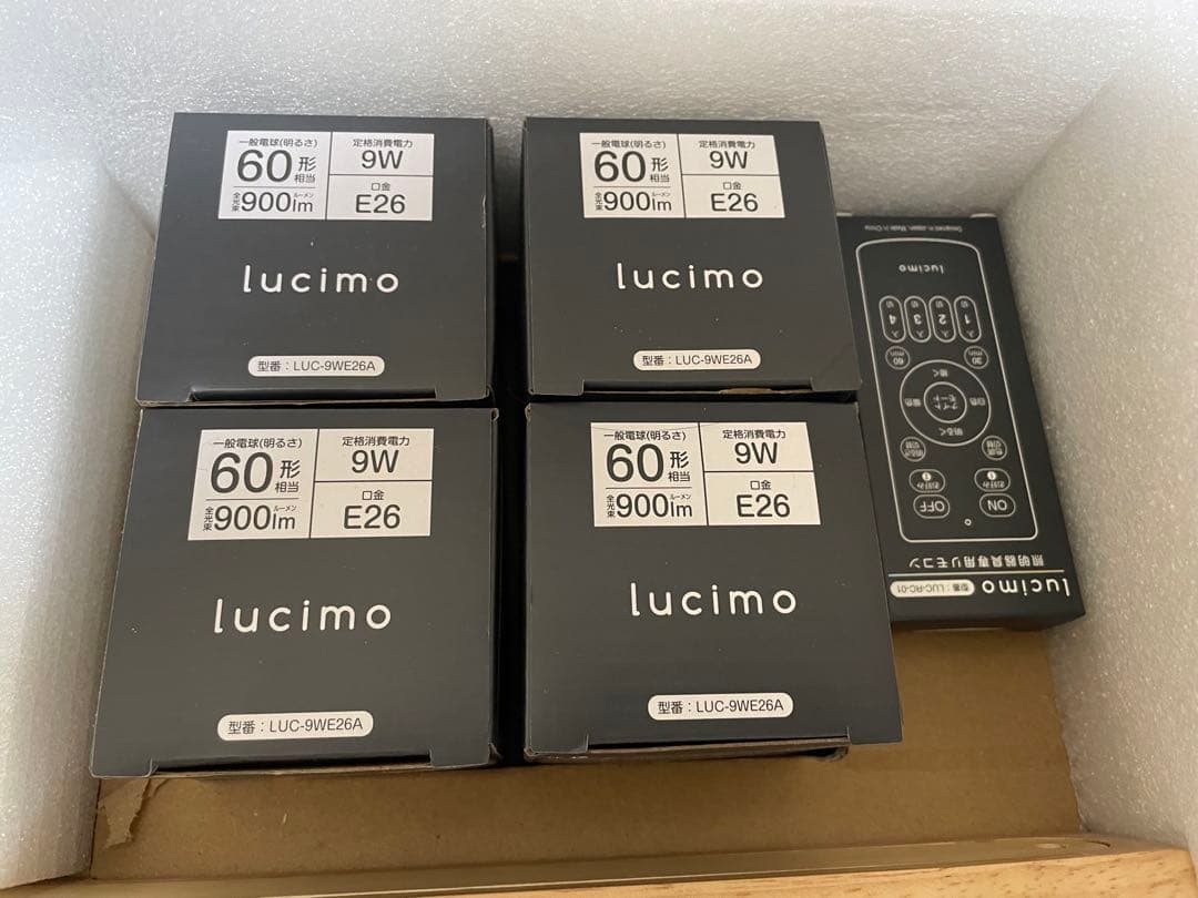 北欧モダン 4灯シーリング　スポットライト Mokno 新品　ホワイト