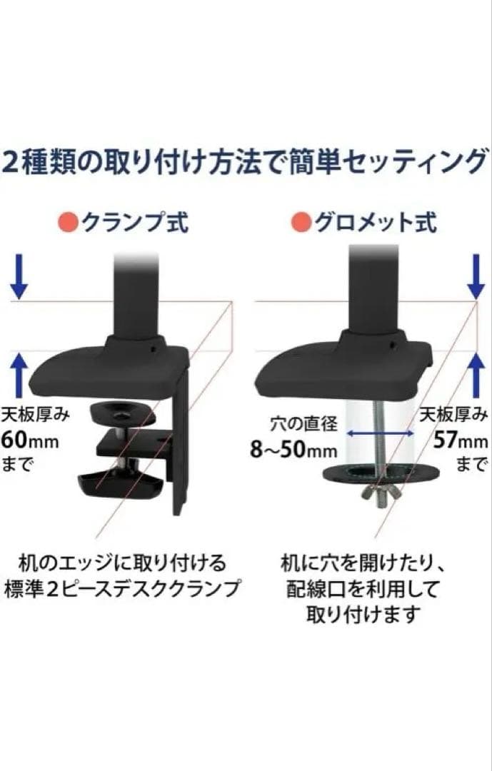 ERGOTRON エルゴトロンLX モニターアームデスクマウント 34インチまで