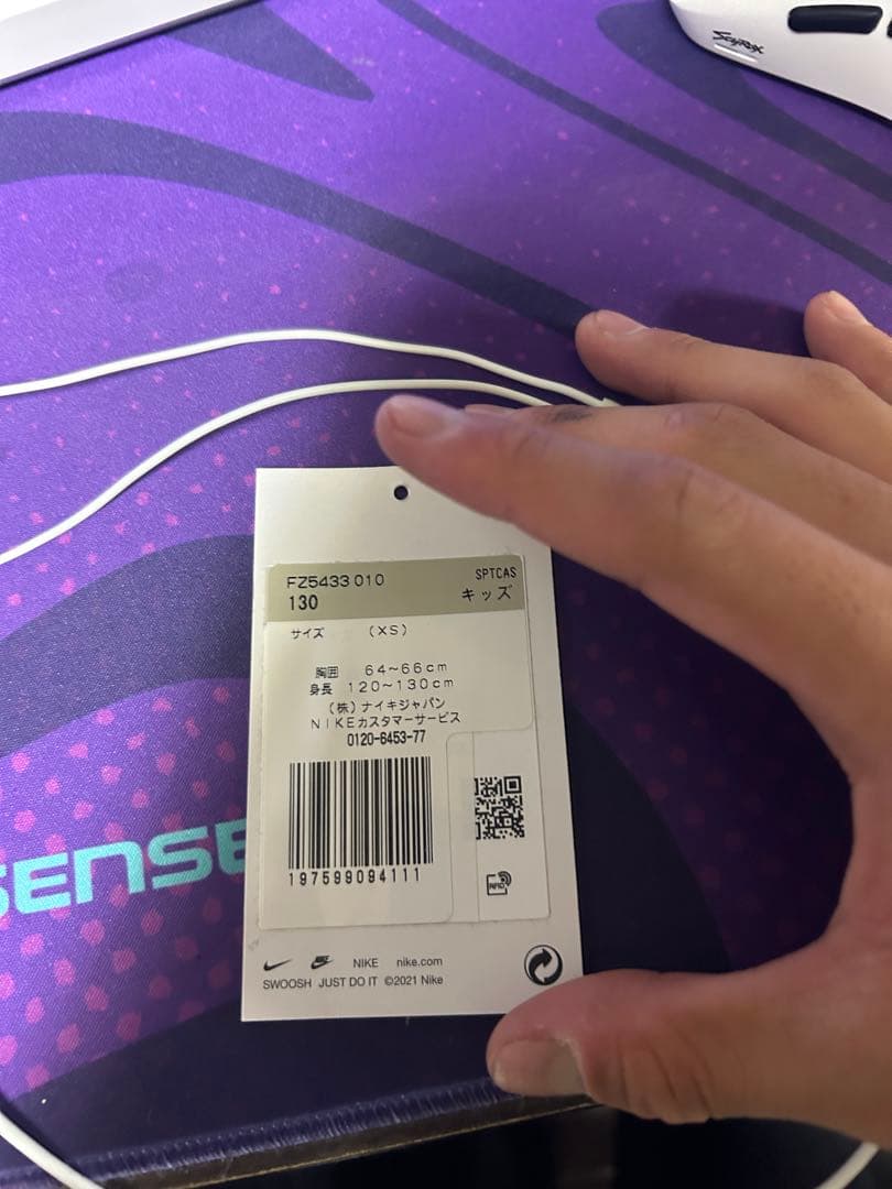 ナイキ テックフリース 美品 Xs 130cm