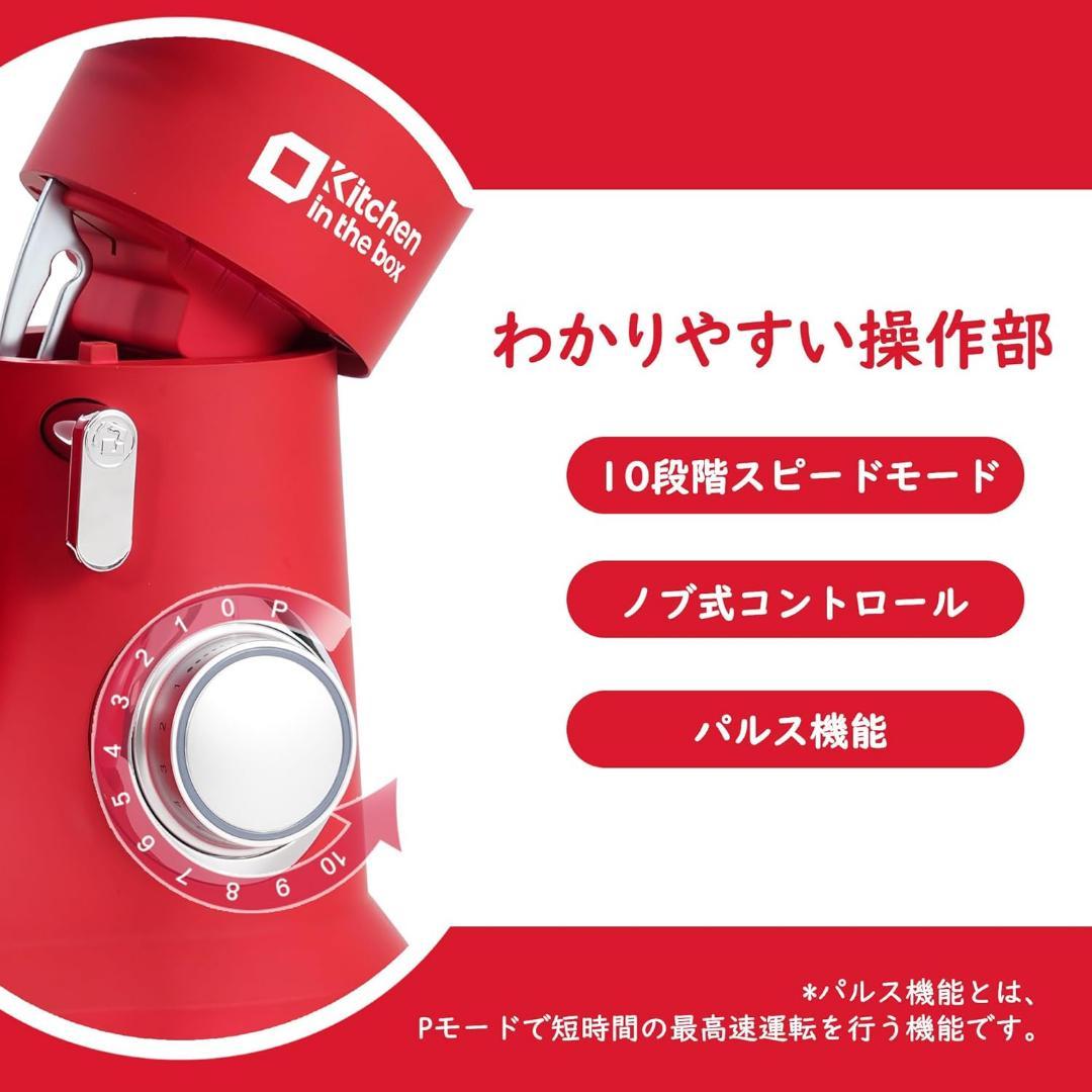 大特価❣️ スタンドミキサー 4.5L+5Lダブルボウル