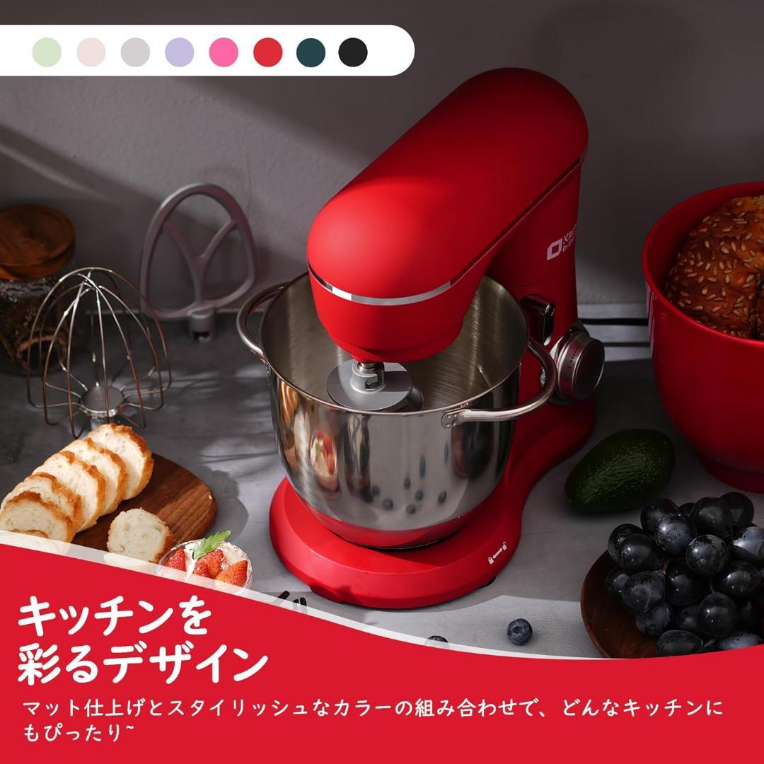 大特価❣️ スタンドミキサー 4.5L+5Lダブルボウル