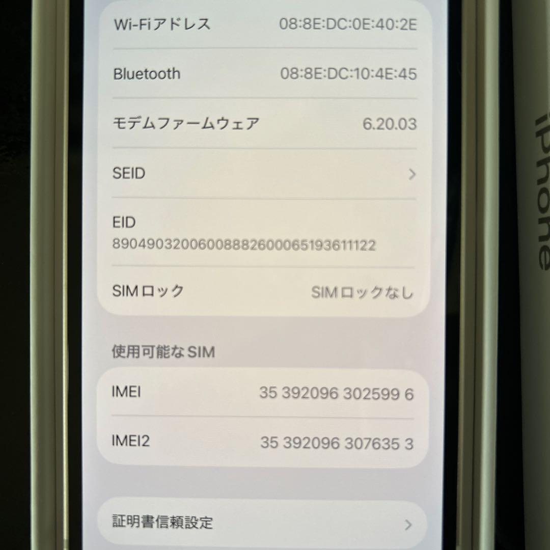 iPhone12 64GB simフリー