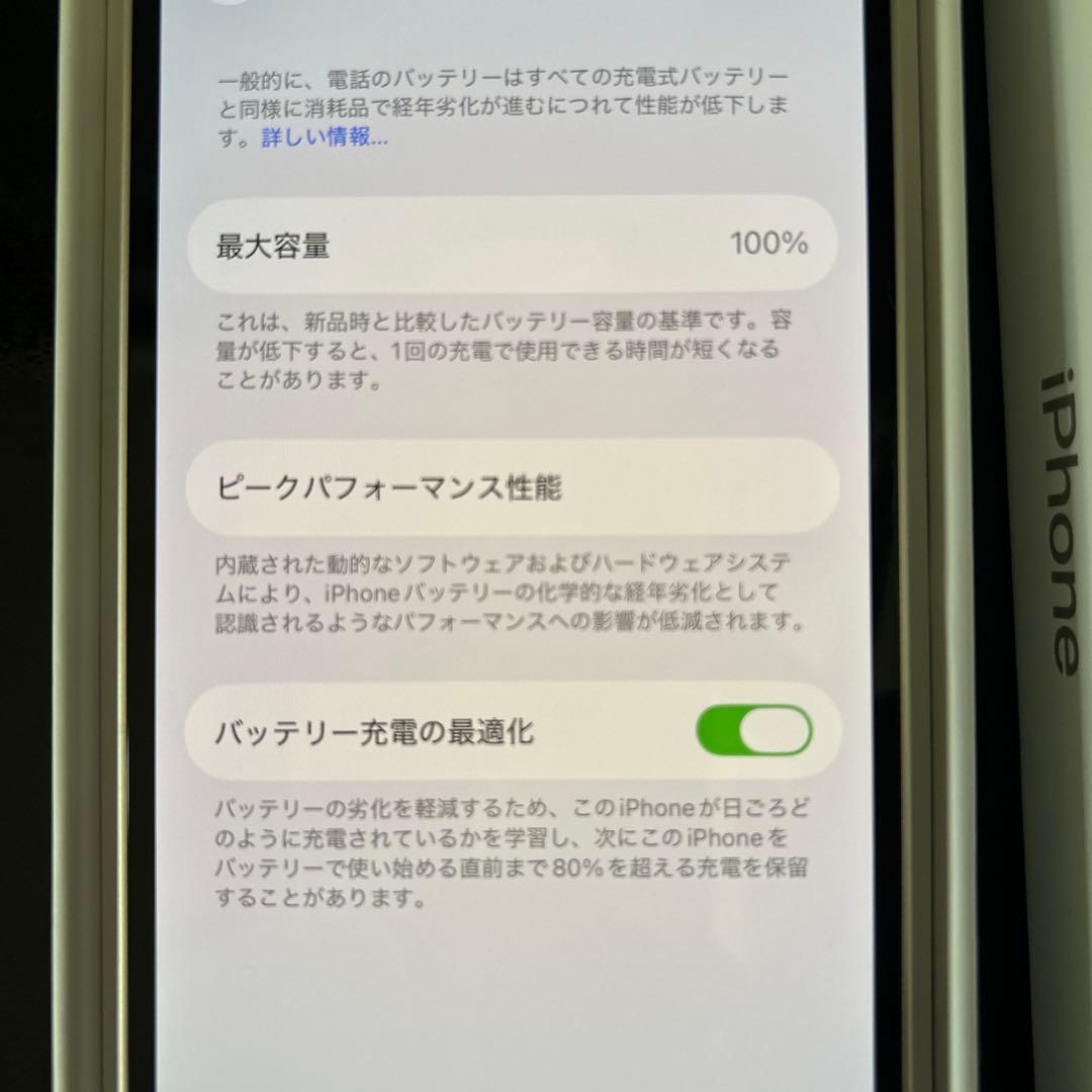 iPhone12 64GB simフリー