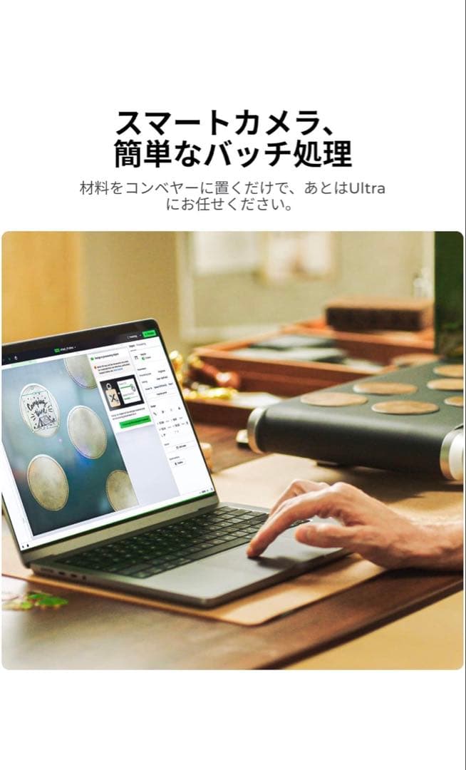 XTOOL F1 ultra専用ベルトコンベア