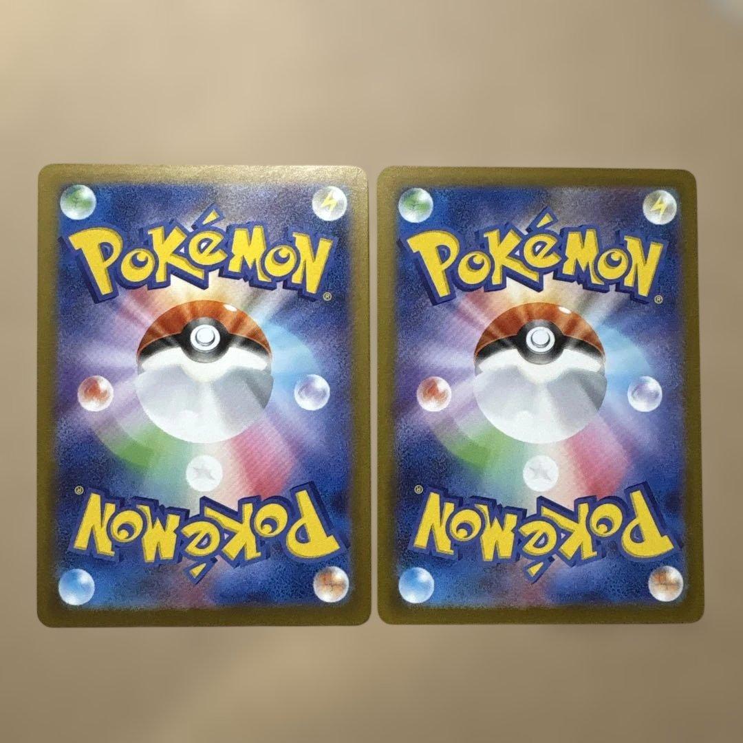 ポケカ ピカチュウ マクドナルド 5枚