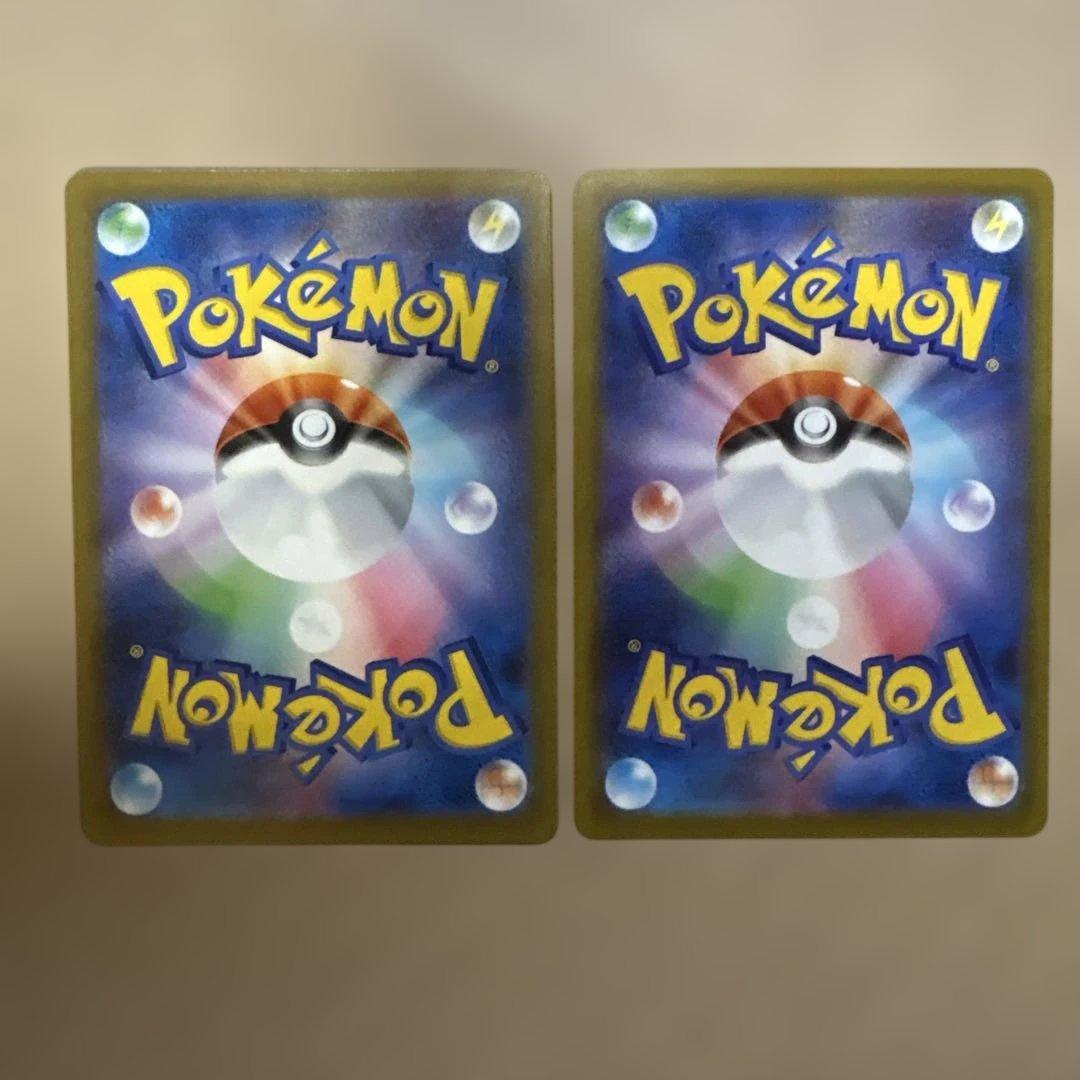 ポケカ ピカチュウ マクドナルド 5枚