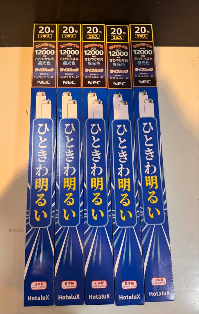 希少品 NEC 直管蛍光灯　FL20EXDXL2P 2本入り15パックセット