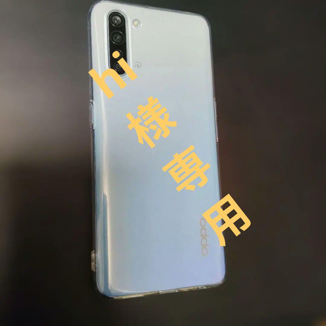 スマートフォン本体 oppoReno3A